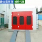 供應**型汽車烤漆房具設備汽車烤漆房 **型汽車烤漆房噴烤漆房 噴漆房 汽保設備