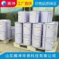 騰坤環氧膠泥廠家濕電除塵器**抗滲透性好