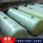 玻璃鋼隔油池 玻璃鋼水罐  玻璃鋼化糞池 成品化糞池 化糞池1-**立方