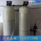 廠家軟化水設備 鍋爐用水設備 工業水處理設備 軟化水裝置 軟化器