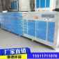 維德** UV光氧 不銹鋼光氧 UV光氧催化凈化器 光氧催化一體機 光氧除味設備