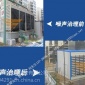 廣州/中央空調/冷卻水塔/隔音/降噪/廠家/電話/公司/137-2895-1468劉經理