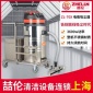 武漢喆倫親爾潔電瓶不銹鋼工業吸塵器商場用品質保證大功率 低噪音長壽命