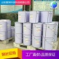 騰坤玻璃鱗片防腐材料FRP儲罐**涂膜收縮率低