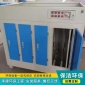 光氧凈化器 廢氣處理設(shè)備供應(yīng)商 光氧廢氣凈化器
