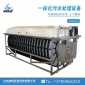 纖維轉盤 水循環過濾器 轉盤式廢水過濾設備 一體化污水處理設備威名**可定制