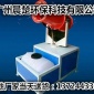 韶關噴霧機 韶關免基礎工地洗車機 韶關風霧機【樣品試用】