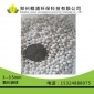 YQ 廠家供應各規格活性氧化鋁微球 鈀催化劑載體活性氧化鋁球