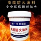 廠家生產銷售電纜 隧道 鋼結構 **防火涂料 **優惠 貨源充足 沒有中間商 誠信合作