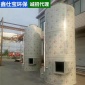 廠家支持定制 不銹鋼噴淋塔**設備廢氣處理