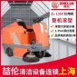 喆倫駕駛式掃地機工廠車間戶外垃圾車停車場灑水學校醫院吸塵清掃車