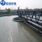 山東藍瀅 全橋式刮吸泥機 工業廢水處理刮吸泥機 全橋式周邊傳動刮泥機