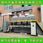 化工廢氣凈化管道工程 活性炭有機廢氣凈化塔 廠家** 中藍**