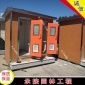 北京昌平順義周邊地區移動衛生間**公共廁所定制景區**衛生間