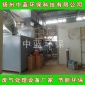 工業(yè)煙塵凈化處理設(shè)備 廢氣處理設(shè)備有哪些  廠家** 中藍(lán)**