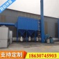 首信現(xiàn)貨供應_車間粉塵處理_**設備_脈沖式布袋除塵器