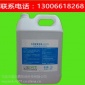 廠家車用尿素批發商(JLS-10L)