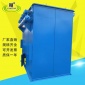 廠家LCPM-GSA128型氣箱式脈沖除塵器 脈沖布袋除塵器
