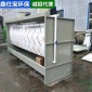 廠家水旋噴漆柜 烤漆房水簾柜 **型水簾柜