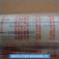 供應陶氏膜RO BW30-400IG 8寸反滲透膜陶氏膜總代理原裝進口