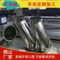 佛山天圓地方加工通風管道制作鍍鋅螺旋風管配件價格實惠-萬凈德通風設備廠