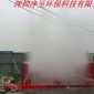 湛江工地洗車平臺(tái),工地洗車設(shè)備價(jià)格