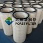 燃氣輪機濾筒_蘇州富潤特_燃氣輪機濾筒廠家_有效除塵經濟耐用