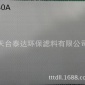 濾布針刺750篩網初中效空氣過濾棉全棉丙綸滌綸維綸單絲復絲耐酸