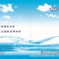 安康商洛鄉(xiāng)鎮(zhèn)污水處理工程設計施工