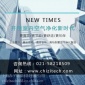 上海室內環境污染治理公司找？赤子**專業空氣凈化