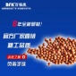 負離子球 自來水過濾材料 高負離子濾料 凈水設備廠家