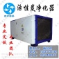 供應(yīng)湖廣 活性炭廢氣凈化器df-hxt-15廠家價(jià)格