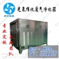 供應 湖北** 凈光氧催化臭氣凈化器廠家價格