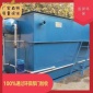 廠家針對每一類污水所定制 含酸的工業污水處理設備 氣浮機 電解氣浮