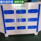 廠家活性炭**箱 廢氣吸附裝置設備 活性炭除味**箱塑料吸附箱