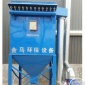 金馬DMC120 除塵器