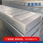 金屬百葉孔聲屏障