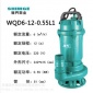 供應(yīng)無(wú)錫新界工業(yè)污水潛水泵（WQD6-12-0.55L1（口徑:51））