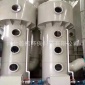 廠家廢氣凈化塔_酸堿廢氣處理pp噴淋塔_有機廢氣處理塔