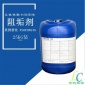 供應 美國進口大湖FLOCON135 大湖反滲透阻垢劑 反滲透阻垢劑 大湖水處理藥劑緩蝕阻垢劑