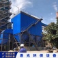 除塵器 車間除塵設備 脈沖式除塵器 單機鍋爐除塵器 廠家