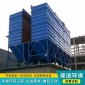廠家生產(chǎn)_布袋除塵器_單機(jī)脈沖布袋式除塵器定制_除塵**設(shè)備