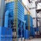 廣東廢氣處理除塵器廠家|粉塵除塵器處理工藝