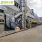 UV光氧催化廢氣處理設(shè)備橡膠廢氣處理設(shè)備