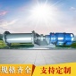 礦產螺旋運輸機  U型螺旋輸送機  管式螺旋輸送機 輸料機特殊可定做 綠之源輸送機