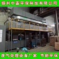 s廢氣凈化設備 煙霧廢氣凈化設備廠家 廠家** 中藍**
