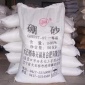 供應(yīng)東莞硼砂 東莞硼砂批發(fā) 東莞硼砂廠家