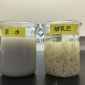 OWT101/102/103破乳劑 制藥廢水 煉油廠破乳劑 油脂廢水 印染廢水破乳劑 無塵**