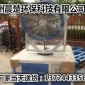 云浮霧炮機云浮噴霧機云浮渣土車免基礎洗車機【廠家電話】