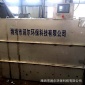 污水處理設(shè)備 醫(yī)療污水處理設(shè)備 一體化全自動(dòng)污水處理設(shè)備 廠家定制